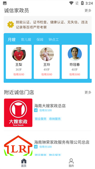 Ҭ������app���°�����