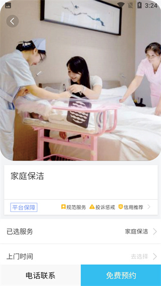 Ҭ������app���°�����