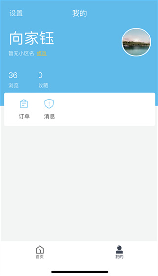 Ҭ������app���°�����