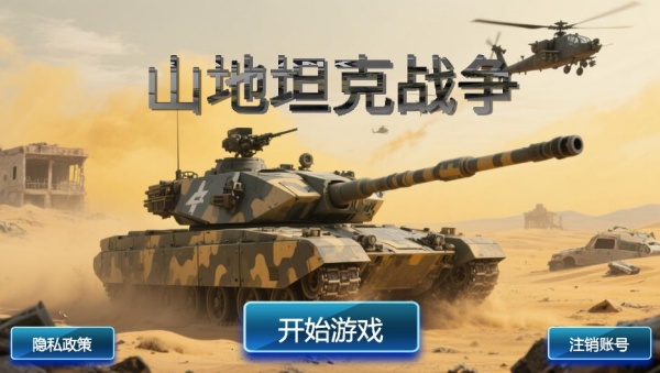 ɽ��̹��ս��