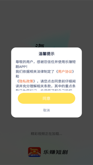 ��׬�̾���Ƶapp����