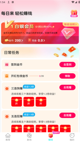 ��׬�̾���Ƶapp����