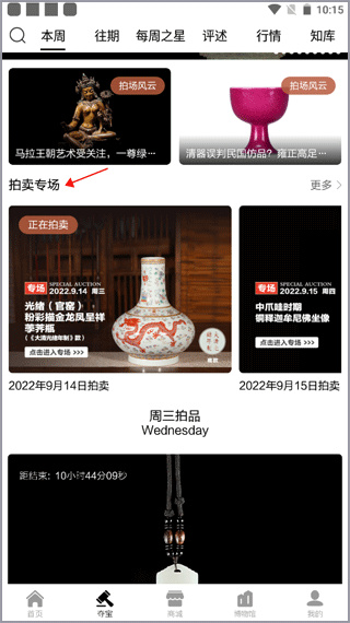 �۸�app���°�����