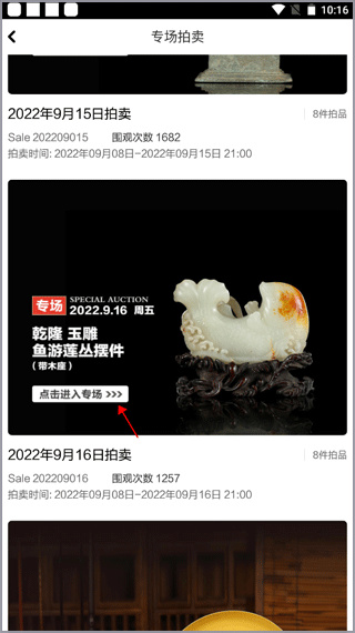 �۸�app���°�����