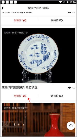 �۸�app���°�����