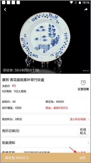 �۸�app���°�����