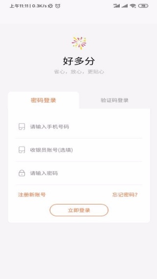 �ö��app���°�����