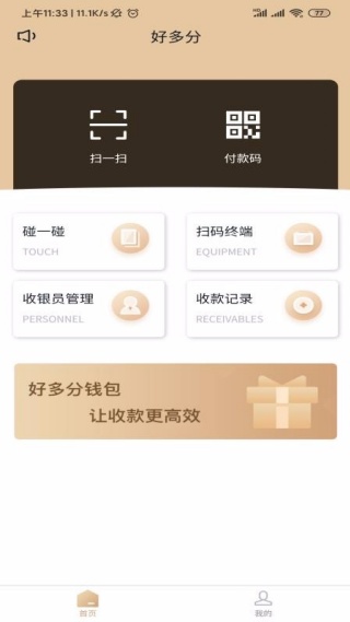 �ö��app���°�����