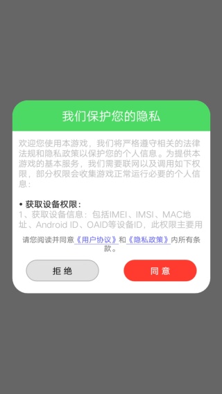 �߼��������ֻ�������