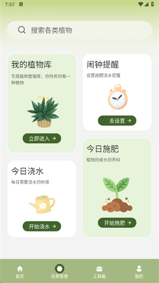 ����СԺ��app����