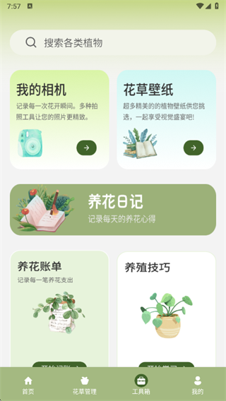 ����СԺ��app����