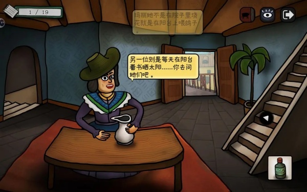 �޽�����Ϸ����