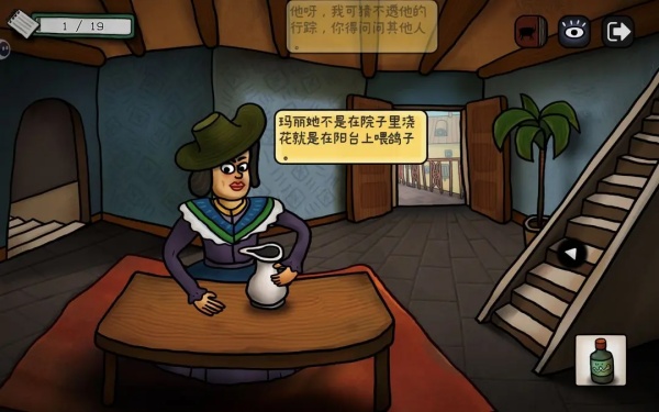 �޽�����Ϸ����