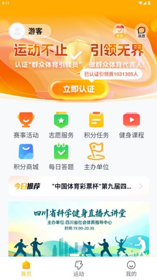 ��������app�����ֻ���