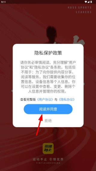 ��������app�����ֻ���