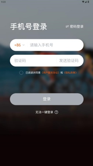 һ��һ����ƽ̨����app