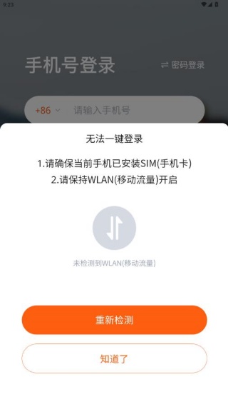 һ��һ����ƽ̨����app