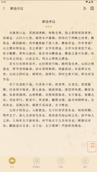 ������app�ٷ�����