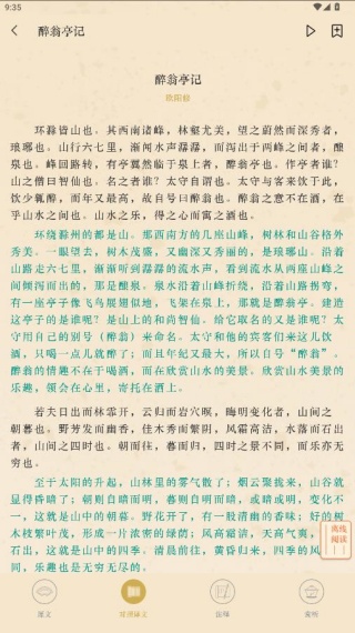 ������app�ٷ�����