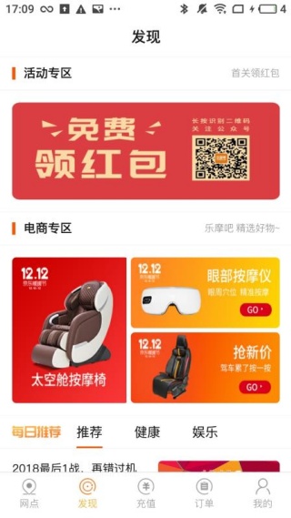 ��Ħ��app���°�����