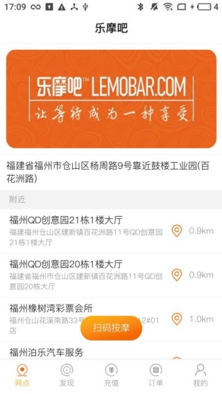 ��Ħ��app���°�����