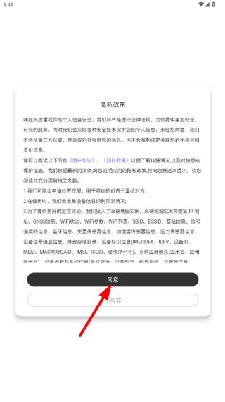 ����app�����ֻ���