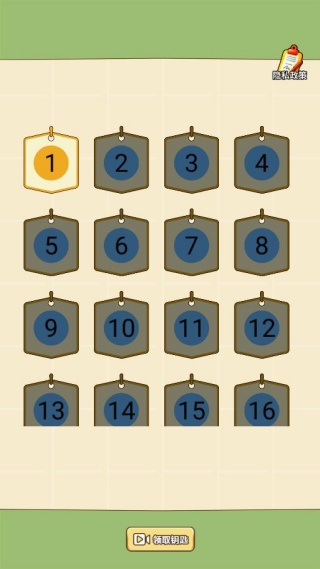 �������ɰ�