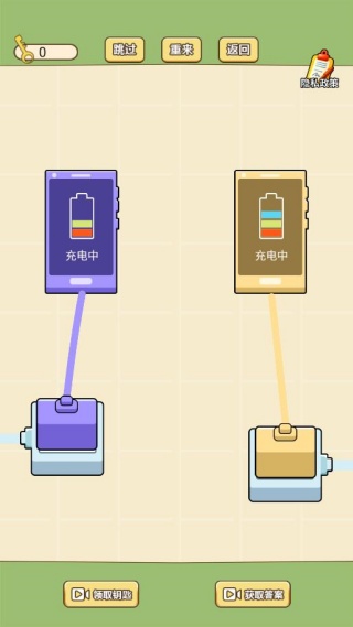 �������ɰ�