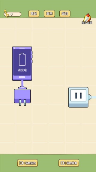 �������ɰ�