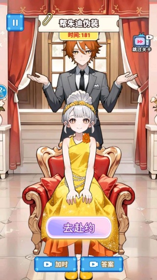 �����ɱ�ɹ�