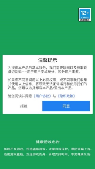 ��ǿ���������°�����