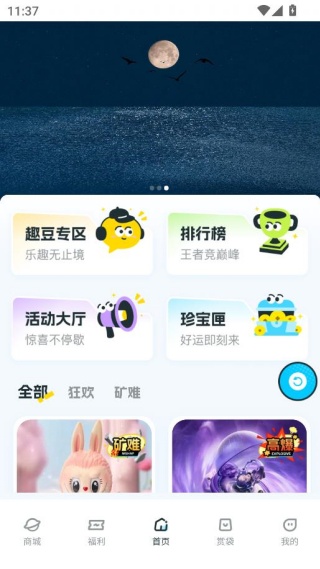 Ȥ������