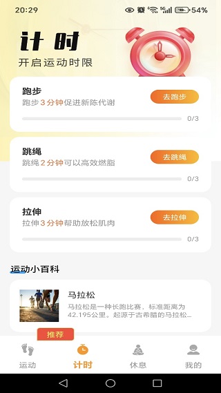 ��·����app����