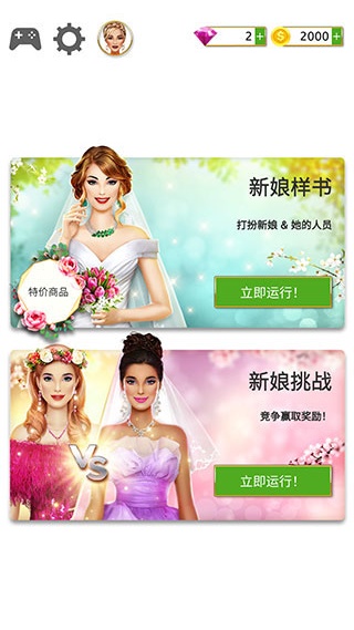 �������������Ϸ����