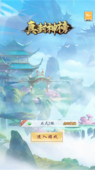 ��������Ϸ����