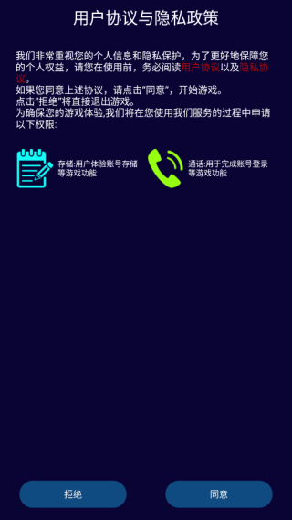 ��������Ϸ����