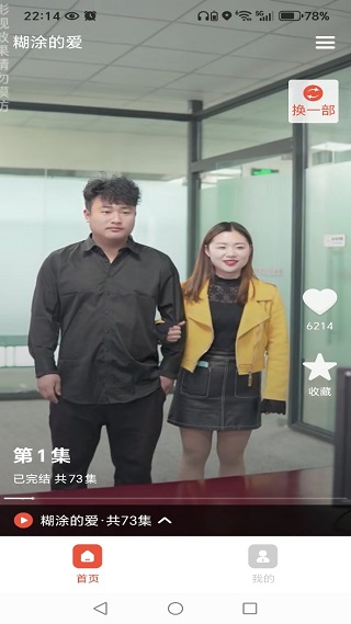 ��Ѷ̾粥�ž糡app����