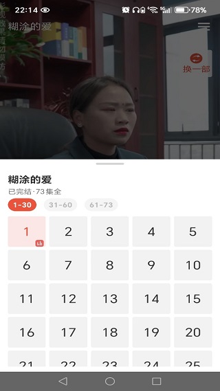 ��Ѷ̾粥�ž糡app����