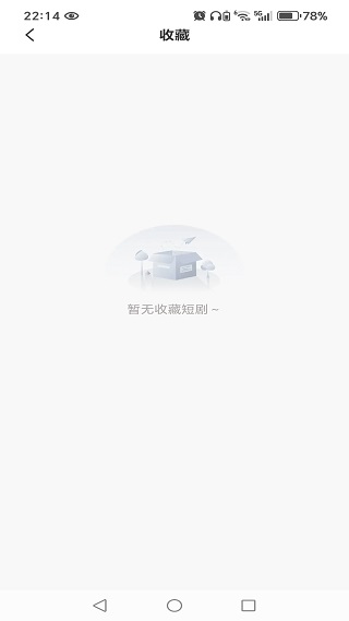 ��Ѷ̾粥�ž糡app����