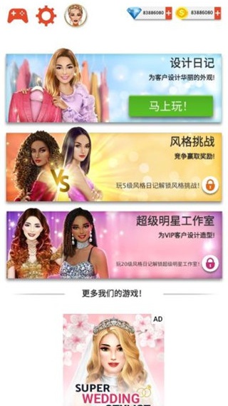 ����ʱ�д���ʦ��Ϸ����