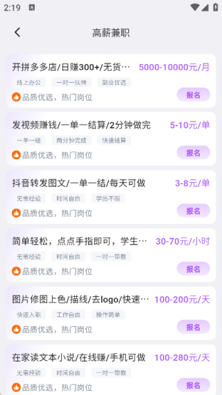 ��ְPro���°�����