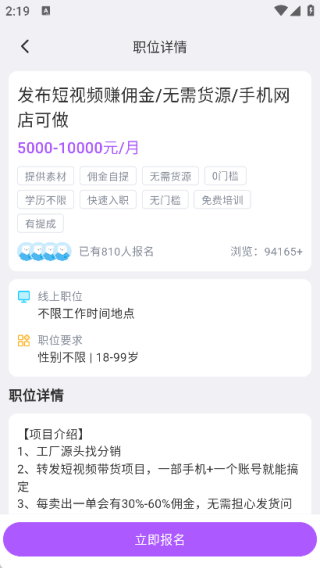 ��ְPro���°�����