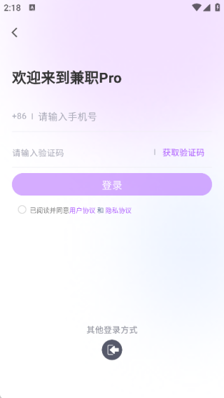 ��ְPro���°�����