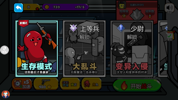 ������������Ϸ����