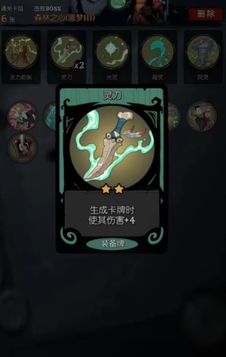 月圆之夜手游官方版下载 月圆之夜手游官方版下载