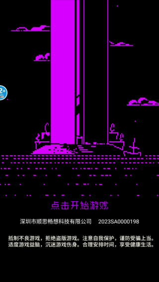 ��������ս����Ϸ����