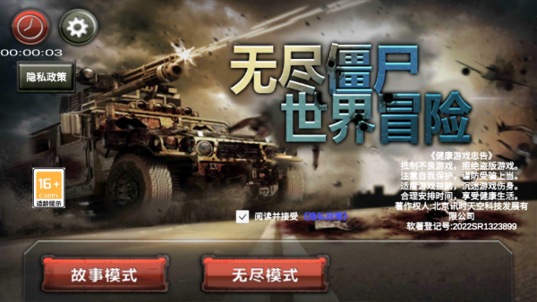 �޾���ʬ����ð����Ϸ����