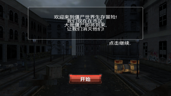 �޾���ʬ����ð����Ϸ����