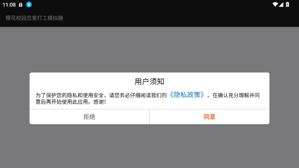 ӣ��У԰������ģ�������İ�����