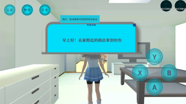 ӣ��У԰������ģ�������İ�����